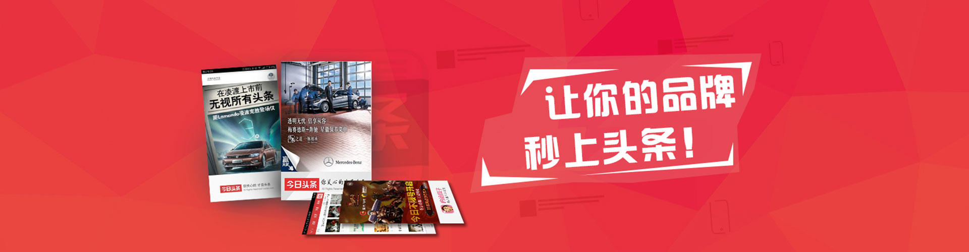 抚顺信息流广告